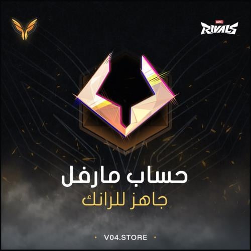 حساب مارفل جاهز للرانك - Marvel Rivals