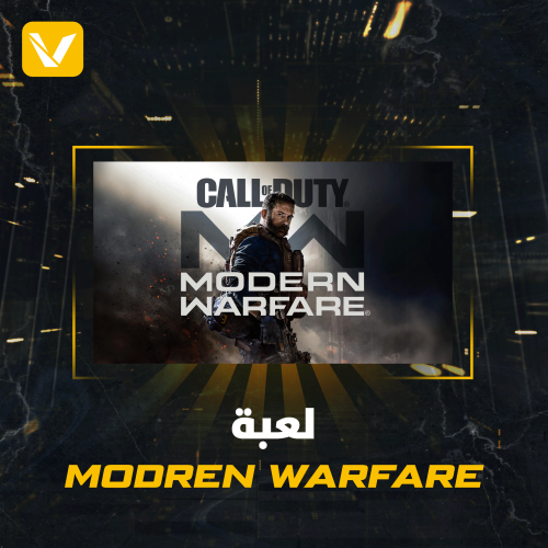 لعبة كود مودرن وافير للكمبيوتر Call Of Duty: Moder...