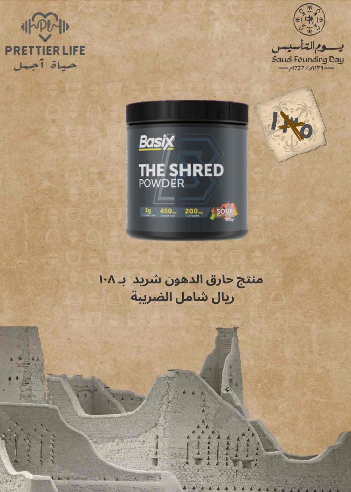 ذا شريد منتج طاقه بإضافه ال كارنتين