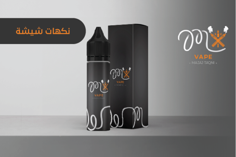 أفضل نكهات مزاج