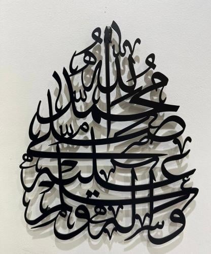 لوحة جدارية ( محمد صلى الله عليه وسلم ) بويه اسود