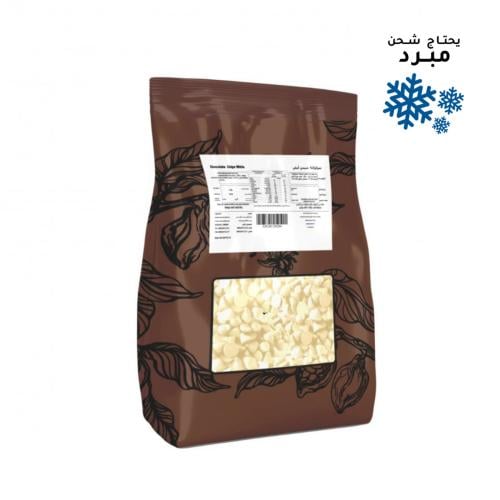شوكولاته دروبس للكوكيز ابيض Backaldrin