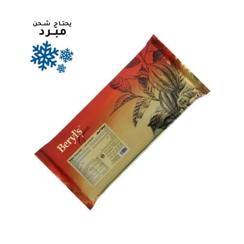 بيرلز شوكولاتة كومباوند بلوك ابيض