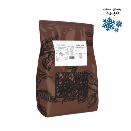 شوكولاته دروبس أسود Backaldrin