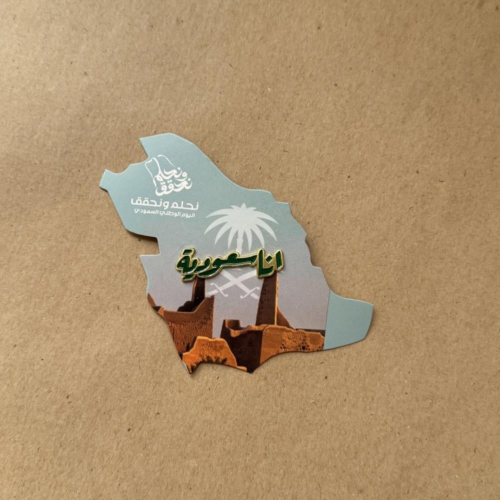 بروش انا سعوديه