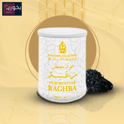 عود معطر رغبة