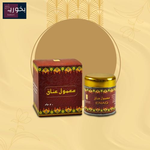 معمول عناق