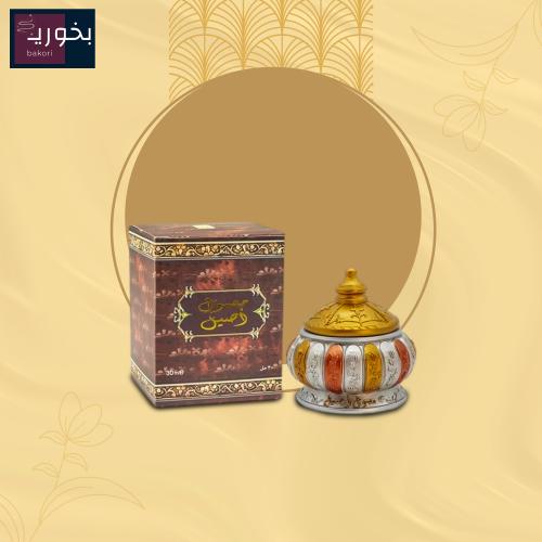 معمول أصيل