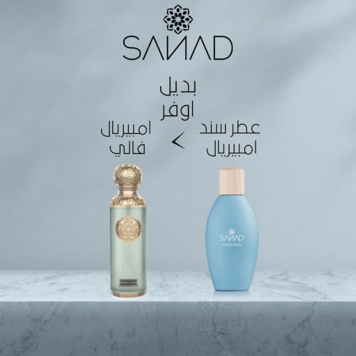 عطر 1881 شيروتي 200 مل