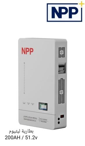 بطارية ليثيوم 200 أمبير – 48 فولت (10 كيلو واط)