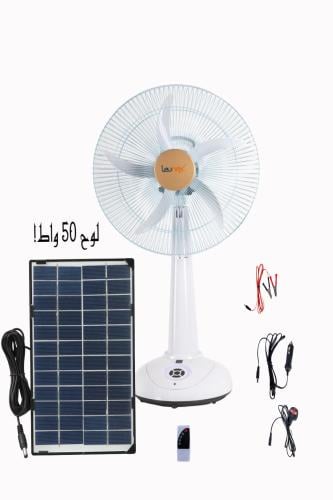 مروحة تعمل بالطاقة الشمسية والكهرباء - 12 فولت و220 فولت