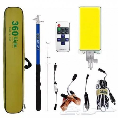 لمبة سنارة مع شنطة وشريحة - شركة 360