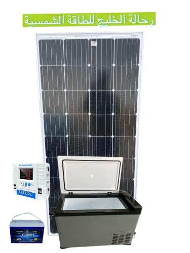 فريزر بالطاقة الشمسية سعة 40 لتر - الحل الأمثل للتخزين المستدام (بكج)