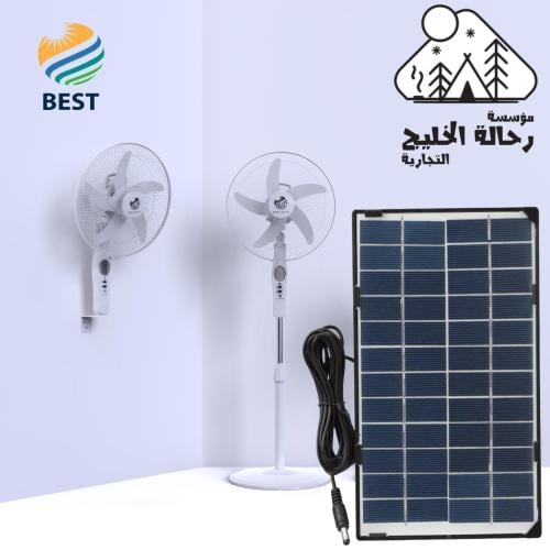 مروحة تعمل بالطاقة الشمسية 15 واط