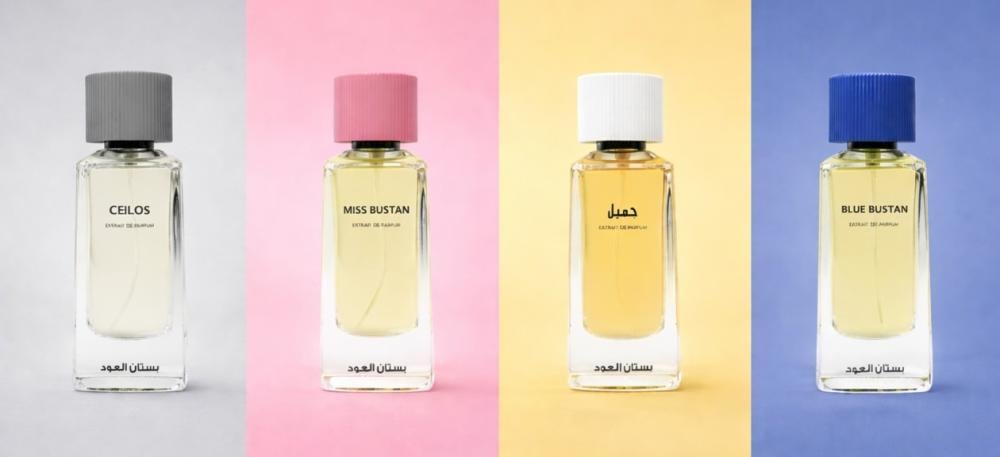 كيف تعرف أن العطر أصلي: هنالك نقاط تساعد على التفريق بين العطور الأصلية والعطور التقليد