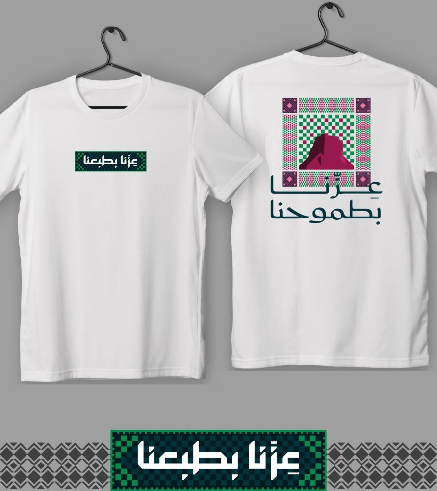 أبيض