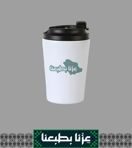 مق بتصميم خاص عزنا بطبعنا
