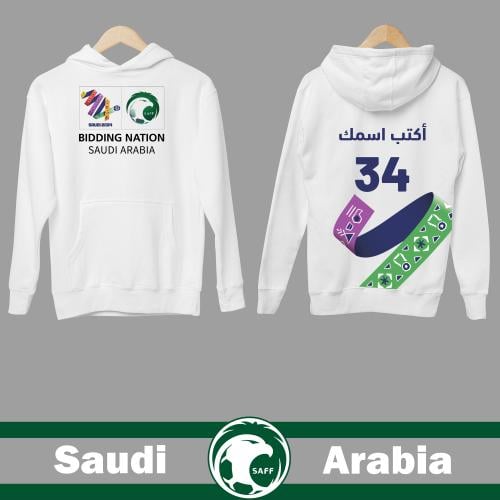 بلوفر بتصميم مونديال كاس العالم 2034 (أطفال)