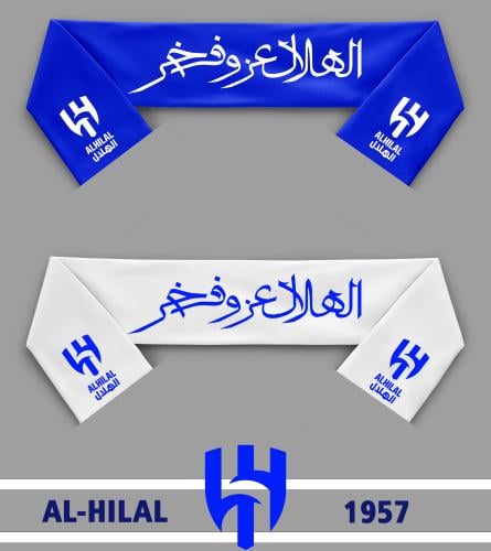 شال الهلال - عز وفخر