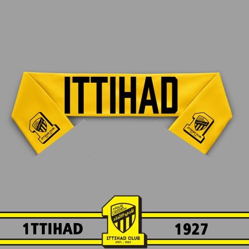 شال الاتحاد - ITTIHAD