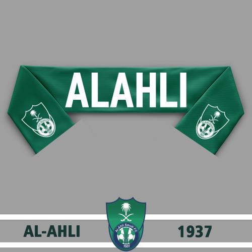 شال الأهلي - ALAHLI