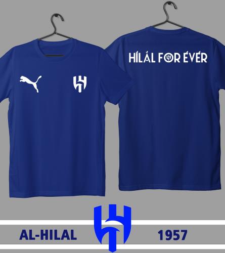 تيشرت HILAL FOR EVER ( أطفال )