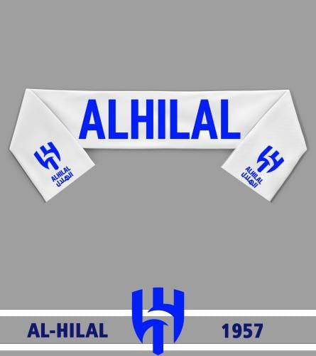 شال الهلال - ALHILAL