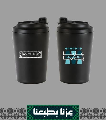 مق بهوية عزنا بكرمنا