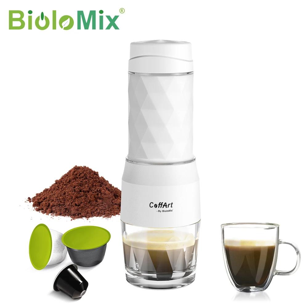آلة صنع القهوة المحمولة من BioloMix