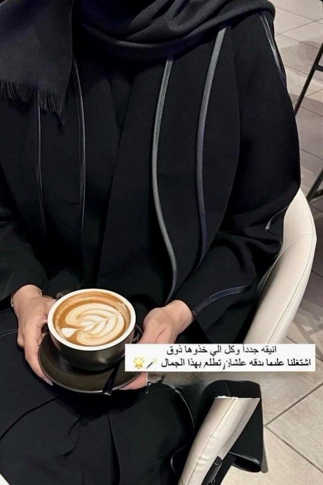 عبايه  الهام