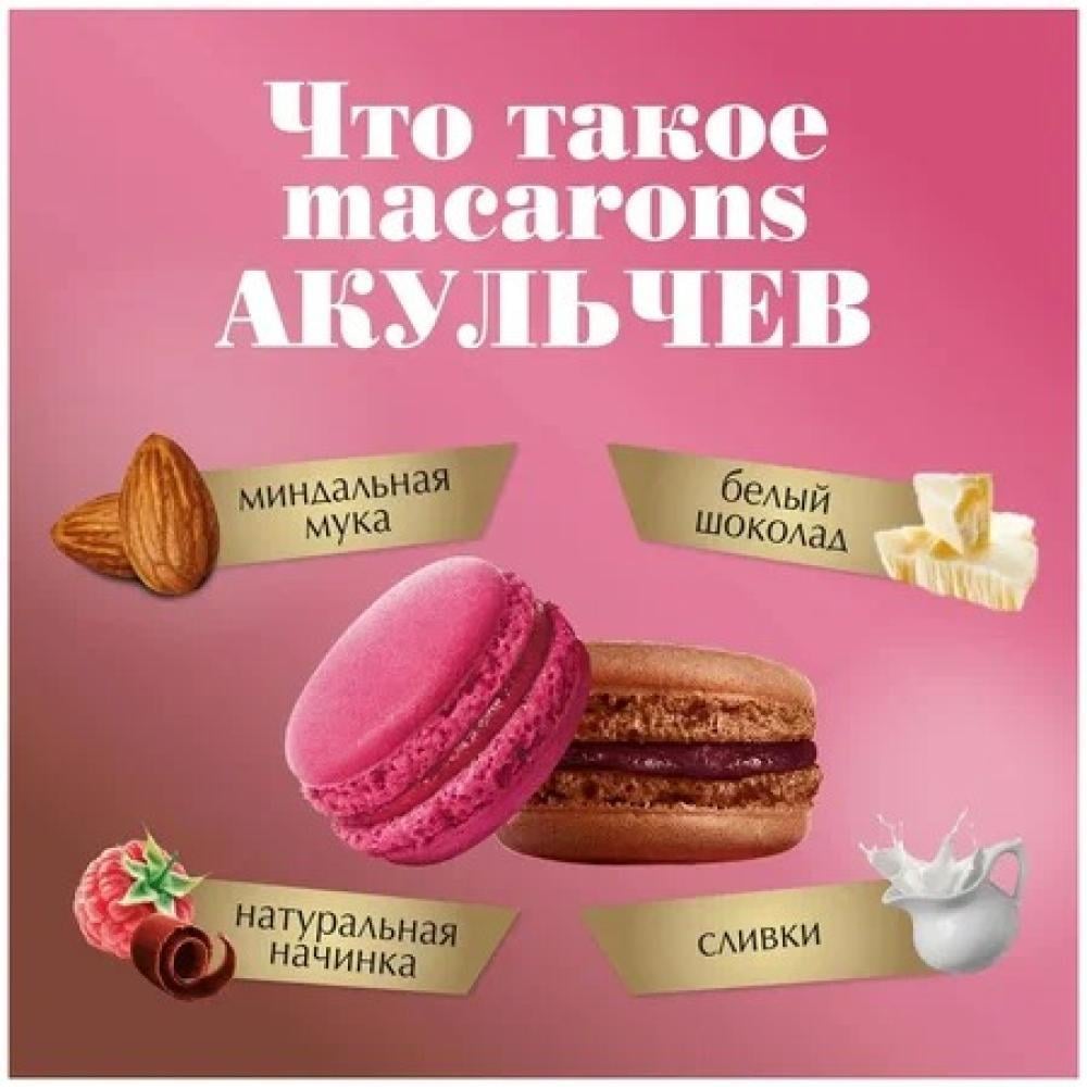 ماكرون كيك اكولشيف ماكارونستوت، كوكيز، 96 جم