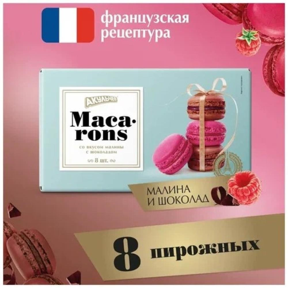 ماكرون كيك اكولشيف ماكارونستوت، كوكيز، 96 جم