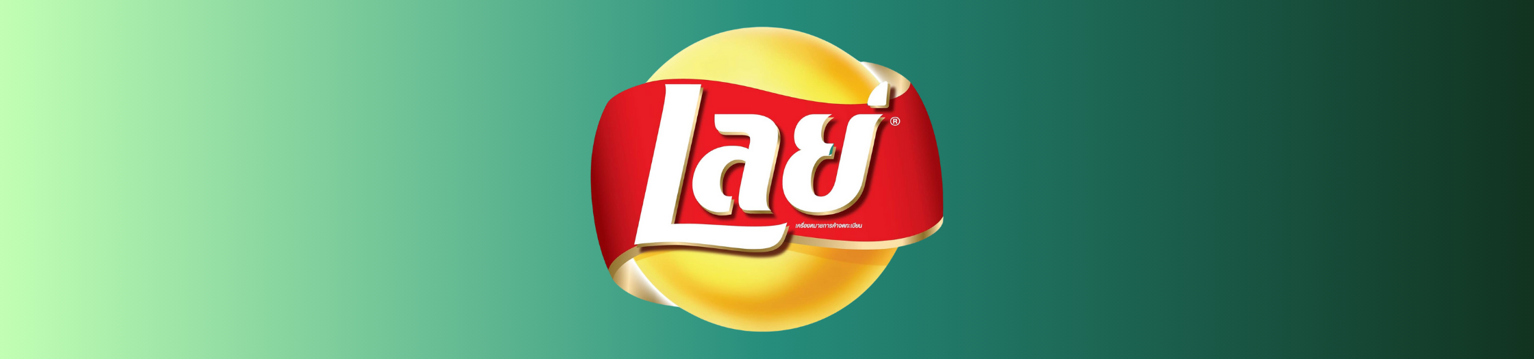 ليز تايلندي Lay's