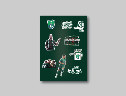‏A5 sticker sheet made So Options designs