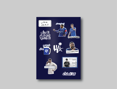 ‏A5 sticker sheet made So Options designs