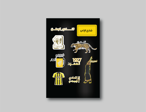 ‏A5 sticker sheet made So Options designs
