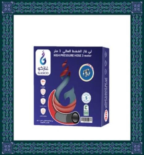 لي غاز بكج 3 متر