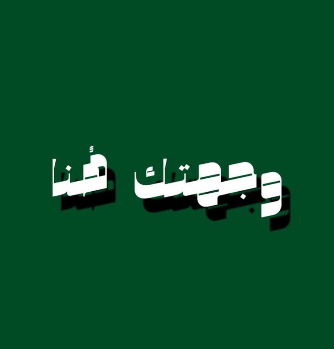 wajhatuk-huna.com favicon