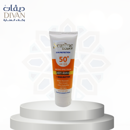 سيرين داسكي كريم واقي شمس بعامل حماية( SPF50) - 75...