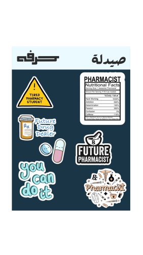 مجموعة استكرات
