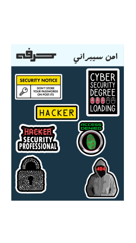 مجموعة استكرات