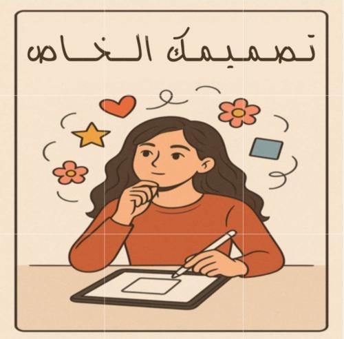باب سنيور