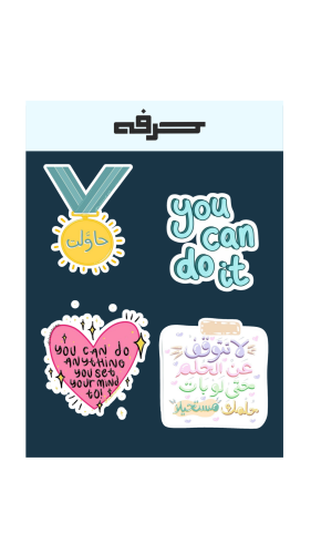 مجموعة استكرات