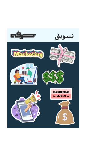 مجموعة استكرات