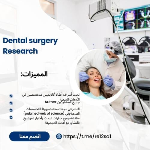 Dental surgery Research