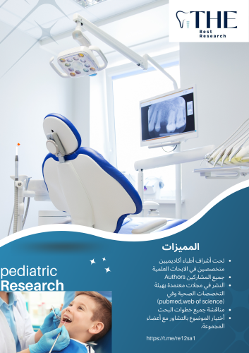 Pediatric Research