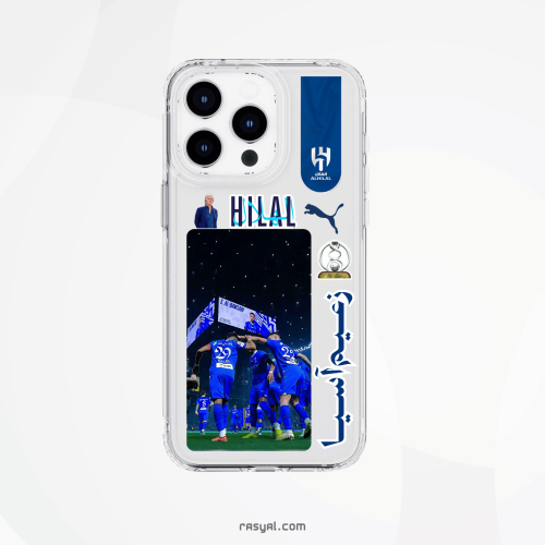 كفر ايفون الهلال