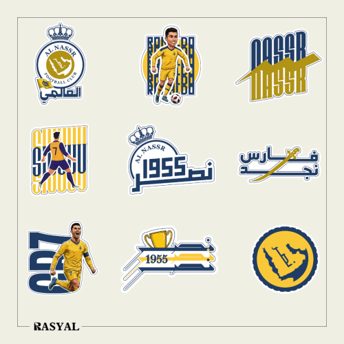 مجموعة ستيكرات نادي النصر