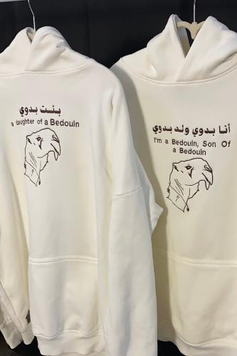 هودي كابلز بدوي