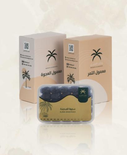 باكج لمة